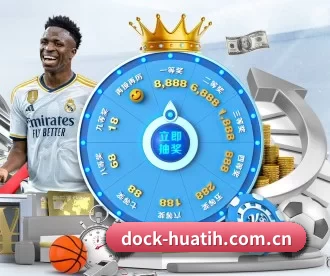 dock-huatih.com.cn APP 深度功能